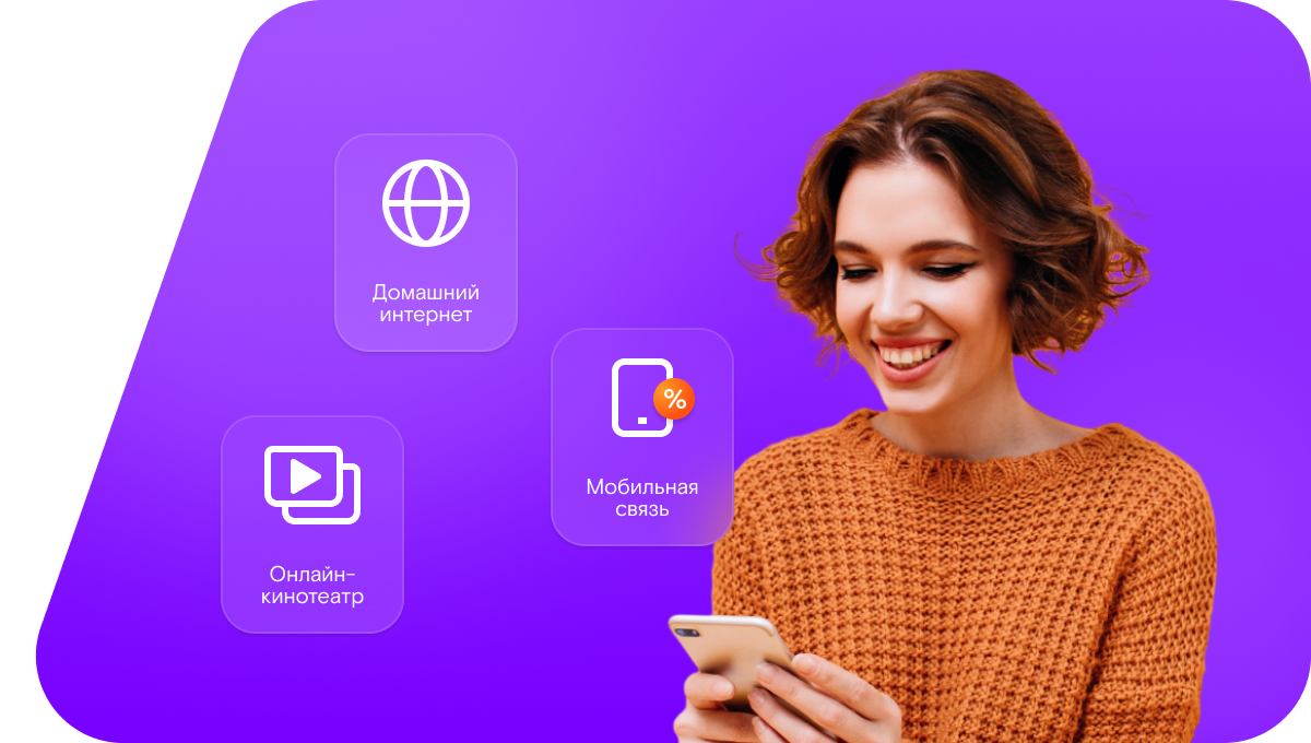 Промо-тарифы Ростелеком в&nbsp;посёлок Андогский (Вологодская область)